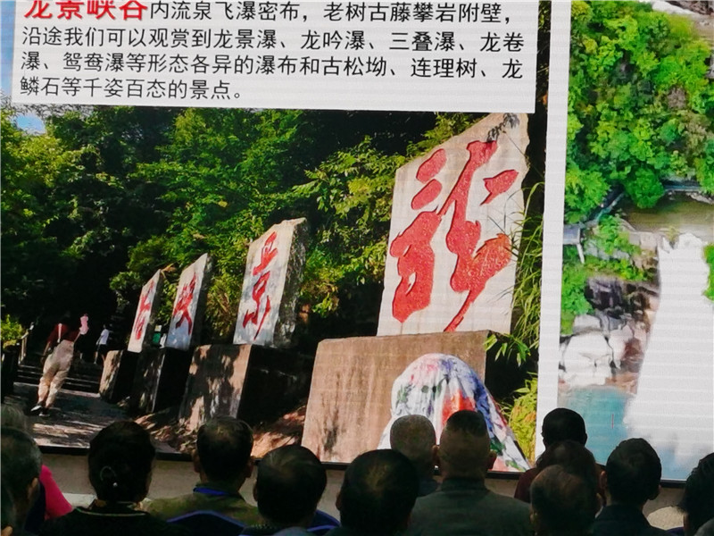 绵阳中旅假(jiǎ)日(rì)旅行社(shè)举行2024秋季线路分享(xiǎng)答谢会.jpg