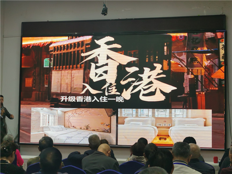 绵(mián)阳(yáng)乐鱼网页版在线登录和中旅假日旅行社举行2024秋(qiū)季(jì)线(xiàn)路分(fèn)享(xiǎng)答谢会(huì).jpg