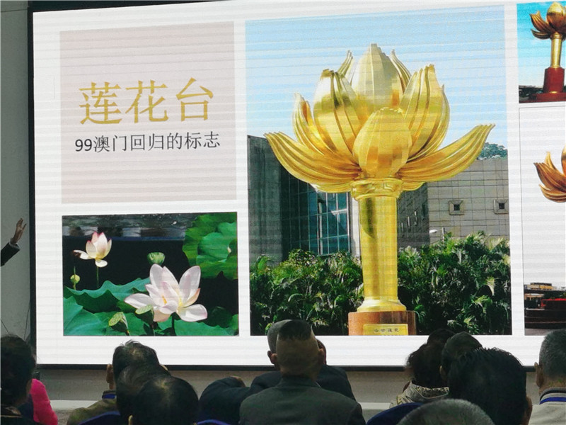 绵阳中旅(lǚ)假日旅行社举行2024秋季线(xiàn)路分享答(dá)谢会.jpg