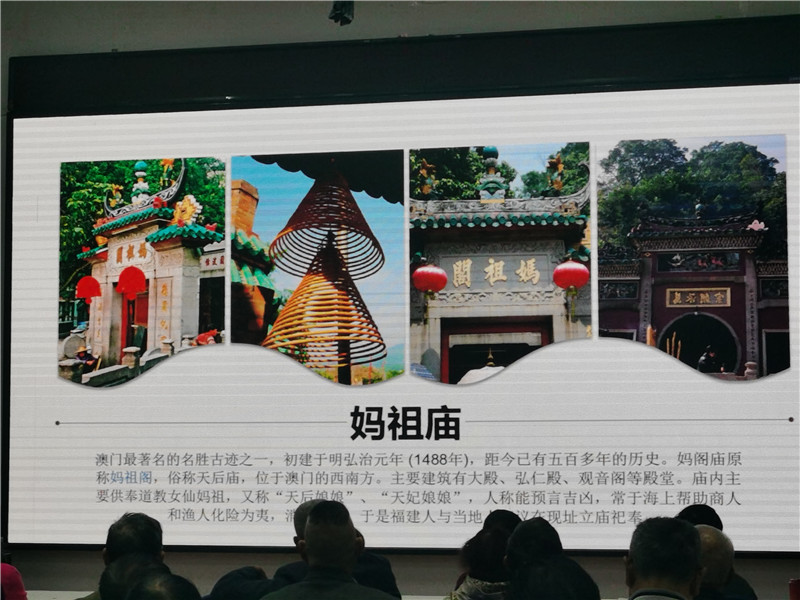 绵阳乐鱼网页版在线登录和中旅假日旅行社举行2024秋季线路分享答谢会.jpg