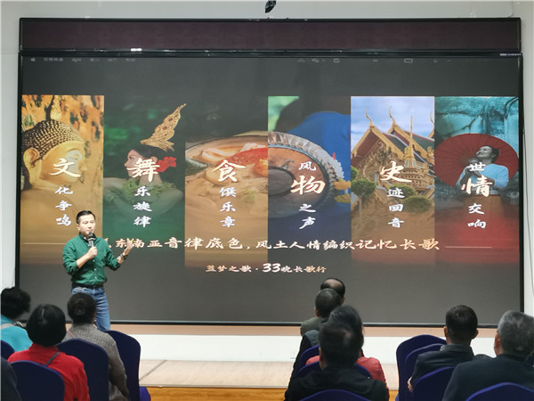 绵阳乐鱼网页版在线登录和中旅假日(rì)旅行(háng)社举办(bàn)高端邮轮沙(shā)龙(lóng)