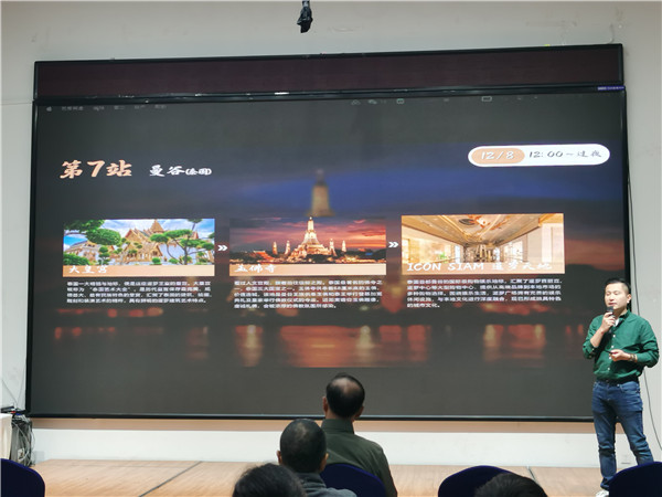 绵阳乐鱼网页版在线登录和中旅假日(rì)旅行(háng)社举(jǔ)办高端邮轮沙龙(lóng)