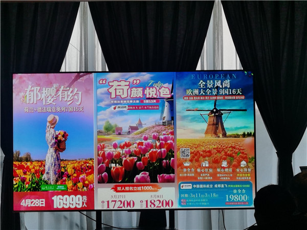 四川中青旅绵阳分社独家(jiā)定制圆梦欧洲系(xì)列 - 大全景 9 国 16 天 德国-法国-瑞士-意大(dà)利-奥地(dì)利-荷兰(lán)-比(bǐ)利时-列支敦士登-卢森堡